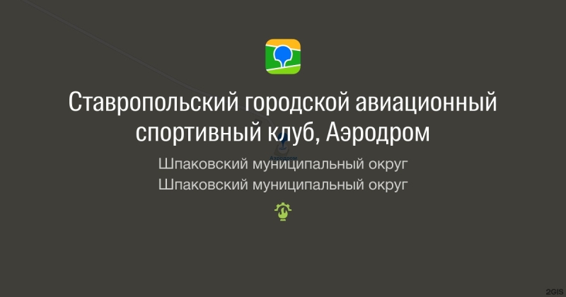 Прыжки планируются в субботу 20 июля 

Подготовка к..